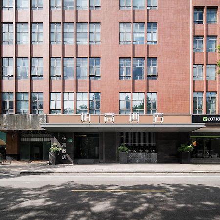 Paco Hotel Shuiyin Road Guangzhou-Free Bus Canton Fair エクステリア 写真