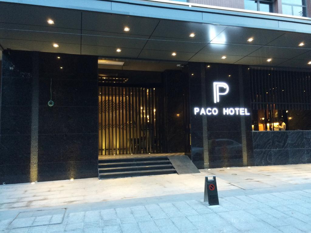 Paco Hotel Shuiyin Road Guangzhou-Free Bus Canton Fair エクステリア 写真