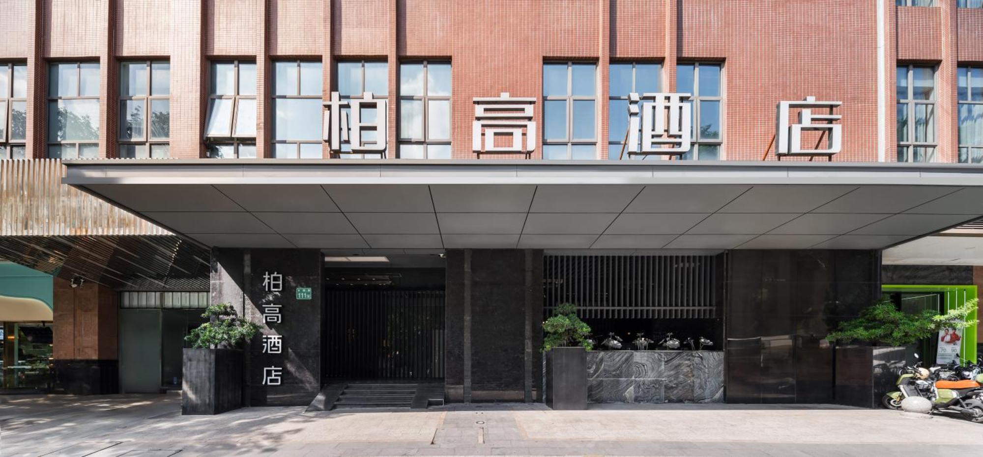 Paco Hotel Shuiyin Road Guangzhou-Free Bus Canton Fair エクステリア 写真