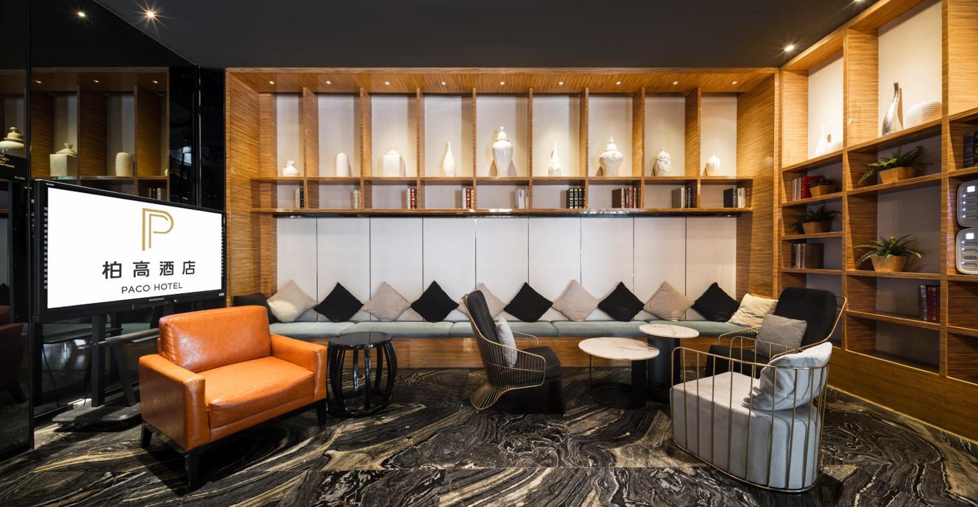 Paco Hotel Shuiyin Road Guangzhou-Free Bus Canton Fair エクステリア 写真