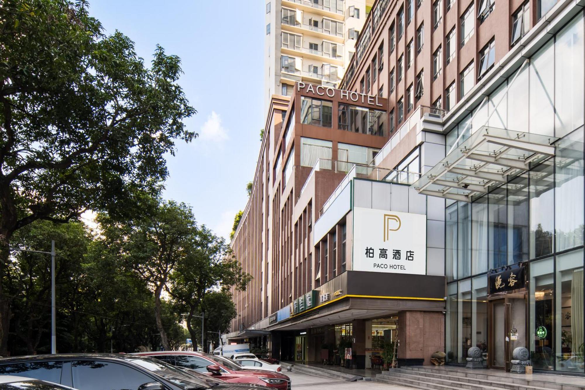 Paco Hotel Shuiyin Road Guangzhou-Free Bus Canton Fair エクステリア 写真