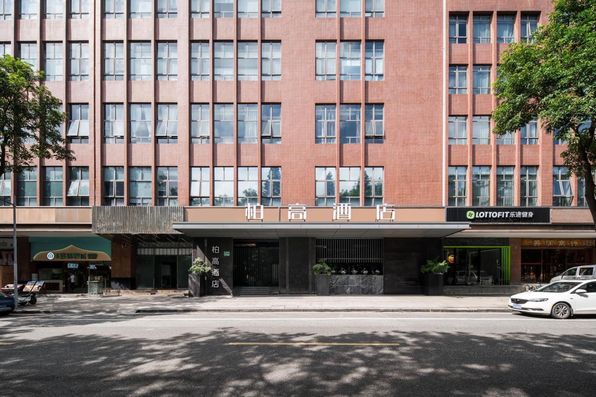 Paco Hotel Shuiyin Road Guangzhou-Free Bus Canton Fair エクステリア 写真